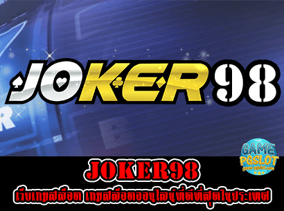 joker98