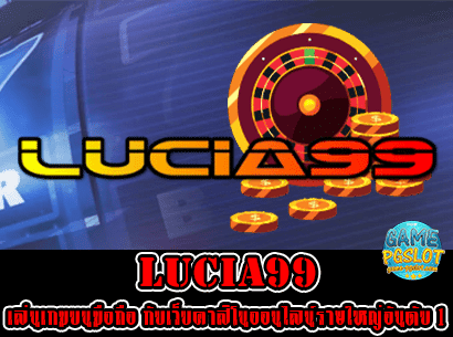 lucia99