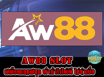 aw88 slot