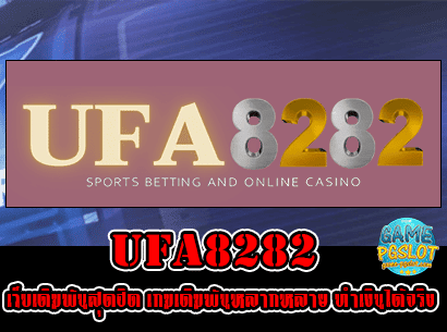 ufa8282