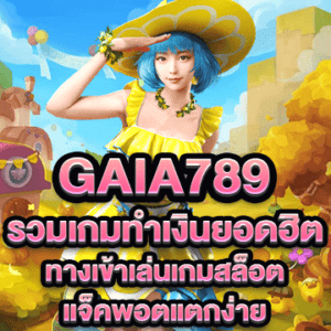 gaia789