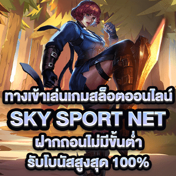 sky sport net