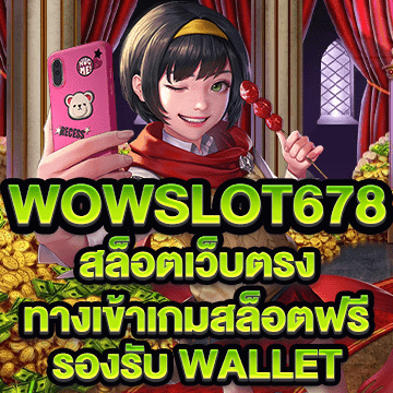 wowslot678