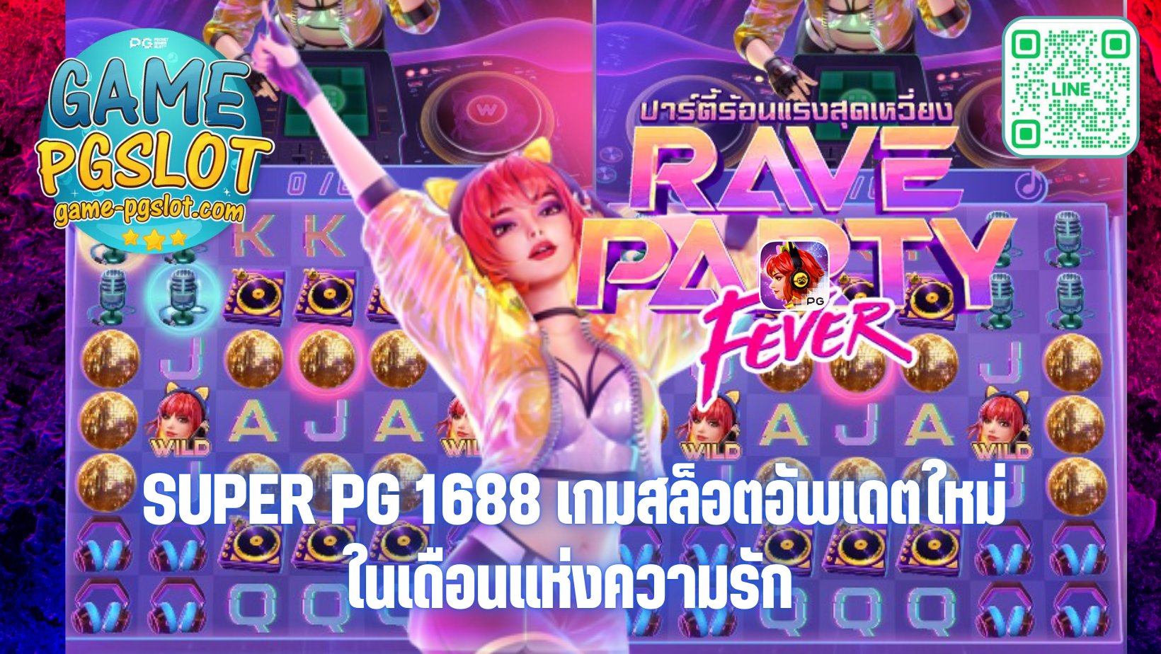 super pg 1688 - Rave Party Fever