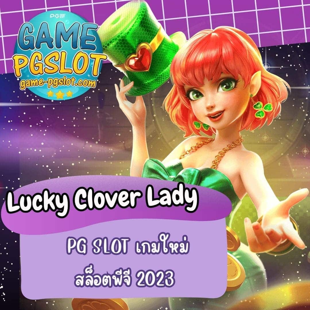 Lucky Clover Lady